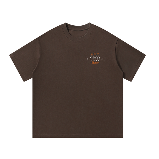 Yahweh, Adonai | Unisex Oversized T-Shirt